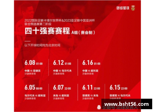 z6com尊龙凯时杭州亚运会乒乓球赛程公布：中国队稳操胜券