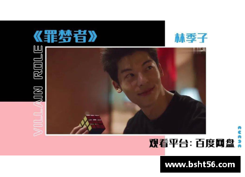 z6尊龙凯时官方网站赌球致命罪：揭秘球员被操控及其影响 - 副本