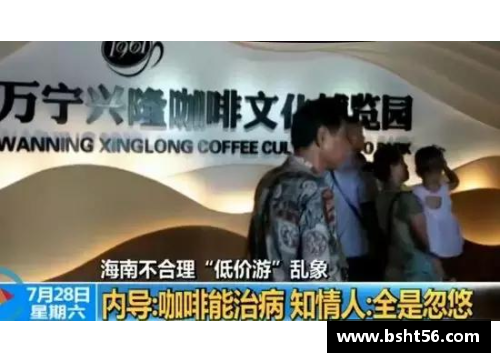 z6尊龙凯时官方网站球员台湾译名新发现：跨文化标准与个人身份 - 副本